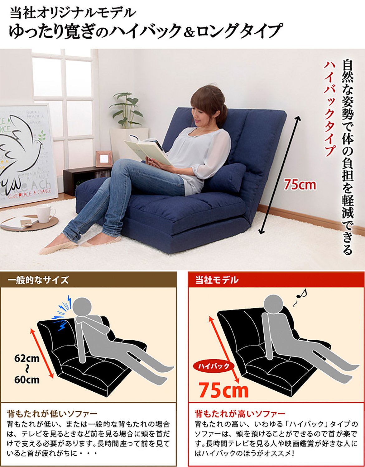 Amazon｜ソファーベッド 3WAY ゆったりハイバック ロングタイプ 高反発